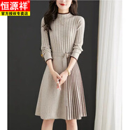 恒源祥秋冬配大衣針織連衣裙女裝通勤氣質(zhì)修身中長(cháng)款寬松百褶打底毛衣裙 杏色 S