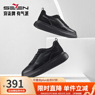 柒牌（SEVEN）休閑鞋男士2025新款輕便舒適男款時(shí)尚潮流低幫淺口平底男鞋子 黑色 41