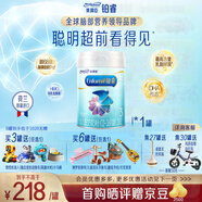 美贊臣官方店【會(huì )員專(zhuān)享】嬰幼兒兒童寶寶奶粉 【新國標】鉑睿3段850g