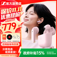 森海塞爾（Sennheiser）MOMENTUM 4真無(wú)線(xiàn)四代藍牙耳機 節日禮物 自適應動(dòng)態(tài)主動(dòng)降噪豆SPORT運動(dòng)無(wú)線(xiàn)入耳式音樂(lè )耳機 ACCENTUM open【櫻花粉】