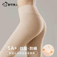 都市麗人高腰純棉秋褲女士保暖褲抑菌大碼秋冬塑身打底褲全棉毛線褲女