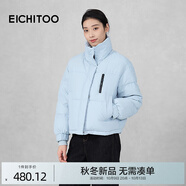 愛居兔（EICHITOO）立領(lǐng)保暖短羽絨服2025年冬季新款女運(yùn)動(dòng)舒適短外套EWRAD4Q749A 藍(lán)色35 S