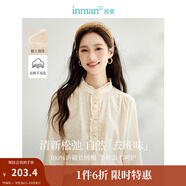 茵曼（INMAN）法式荷葉邊長(zhǎng)袖襯衣女2024春秋款氣質(zhì)通勤立領(lǐng)純棉襯衫上衣 淡香杏 M
