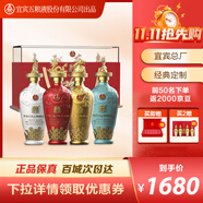 五糧液52度濃香甲辰龍年紀(jì)念酒 52度 500mL 4瓶 節(jié)日送禮禮盒