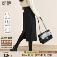 她池高腰半身裙2025秋裝新款女裝時(shí)尚直筒開衩中長款裙子