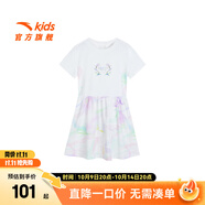 安踏兒童針織連衣裙女小童裝2025夏新款時(shí)尚舒適短T裙子百搭連衣裙 純凈白-2 110 cm/小童
