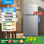 美的（Midea）冰箱 雙門(mén)小冰箱112升客廳小型迷你家用電冰箱BCD-112CM 淺灰色 淺灰色