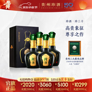 珍酒【中秋送禮】珍三十（30） 醬香型白酒 貴州名酒年份酒 收藏送禮 53度 500mL 4瓶 珍三十整箱