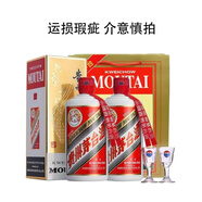 茅臺(tái)（MOUTAI）飛天茅臺(tái)酒 53度醬香型白酒 53度 500mL 2瓶 53度飛天【運(yùn)損自飲】