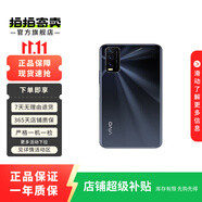 vivo Y系列 vivo y78 vivo y97 vivo Y300 Pro+ 二手手機 顏色查看質(zhì)檢報告 vivo Y71