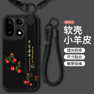 樂(lè )貝聯(lián) 適用一加15手機殼5g硅膠防摔皮套oneplus1+Ace6T腕帶支架手挽斜挎掛繩保護套1加十五國潮中國風(fēng) 【黑喜樂(lè )蘋(píng)安#短款】腕帶支架|手挽掛繩 一加15