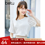 betu百圖女裝T恤圓領(lǐng)白T短袖女設(shè)計(jì)感蕾絲短袖T恤女 白色 S