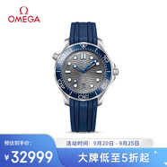 歐米茄（OMEGA）瑞士手表 海馬系列300潛水表210.32.42.20.06.001  禮物