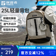 探路者（TOREAD）登山包戶外騎行徒步旅行25L防刮耐磨輕量透氣雙肩包大容量背包 原木色黑色 均碼