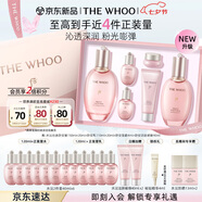 后Whoo拱辰享水沄水乳禮盒6件套補(bǔ)水保濕護(hù)膚品套裝七夕情人節(jié)禮物
