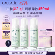 歐緹麗保濕潔顏摩絲150ML*2 泡沫氨基酸洗面奶溫和  七夕情人節禮物