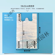 楊桃套袋防蟲(chóng)專用袋水果套袋促生長(zhǎng)透明保護(hù)薄膜袋番石榴水果通用 大號(hào)楊桃袋18*32厘米250個(gè)
