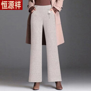 恒源祥毛呢微喇褲女2025新款秋冬顯瘦洋氣呢子褲時尚高腰直筒喇叭長褲 杏色 【吊墜款】-旗艦款 M 【建議90-105斤】