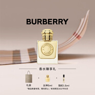 博柏利（BURBERRY）女神Goddess香水50ml 節(jié)日禮物生日禮物送女友老婆