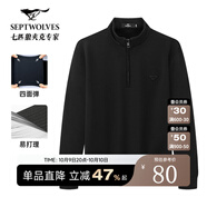 七匹狼【高彈抗皺有型】衛(wèi)衣男秋冬時尚百搭立領(lǐng)男士體恤衫男士上衣 001(黑色)1D1F60603165 XL 175/92A
