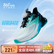 361°【商場同款】刀鋒科技丨男童跑步鞋2025年春季新款大童旋鈕運動鞋 【輕氧】361度白/碳黑/湖水綠色 34