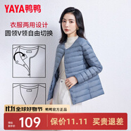 鴨鴨（YAYA）佟麗婭同款輕薄羽絨服女新款冬季短款圓領(lǐng)內(nèi)膽修身時(shí)尚薄外套男 霧霾藍(lán)【女款無領(lǐng)】 S