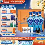洋河海之藍(lán)禮盒裝52度480mL白酒 藍(lán)色經(jīng)典綿柔濃香送禮商務(wù) 52度 480mL 4瓶 雙盒