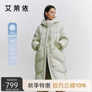 艾萊依羽絨服女長(cháng)款加厚簡(jiǎn)約通勤連帽保暖冬外套 淺抹綠M