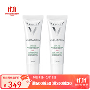 薇姿凈顏無(wú)暇抗皺乳霜 50ml 收緊毛孔撫平皺紋 兩瓶 50ml
