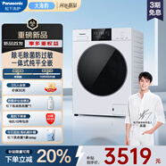 松下（Panasonic）【吳磊推薦】滾筒洗衣機全自動(dòng)10kg大海豹超薄全嵌泡沫凈祛漬XQG100-F2A1家電補貼20%白月光