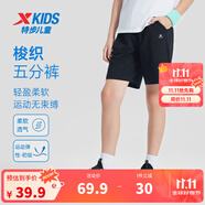 特步（XTEP）童裝男童褲子短褲夏季新款小童薄款速干中褲運動褲夏裝 純正黑【9043】 120 cm