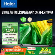 海爾（Haier）50H5 50英寸京東自營4K超高清120Hz全面屏 2+32GB護眼超薄游戲智能電視二級能效國家補貼15%第一名