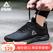 匹克運(yùn)動(dòng)鞋男 跑鞋網(wǎng)面春夏新品透氣休閑鞋輕便黑色男士跑步鞋子 黑色/銀灰447H 42