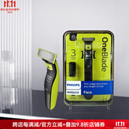 飛利浦（Philips）Norelco OneBlade 男士電動(dòng)剃須刀胡須修剪器 面部造型和身體修飾 男友父親禮物QP2520/90 QP2520/90 普通裝