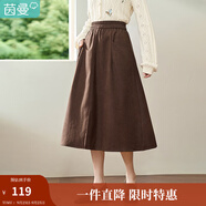 茵曼（INMAN）田園法式薄荷曼波半身裙2024春新款松緊腰雙口袋寬松A擺長(zhǎng)裙 春泥棕 L