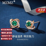 MZMZ耳釘女奢侈四葉草耳飾氣質(zhì)高級感耳環(huán)七夕禮物送女友老婆媽媽 四葉草耳釘【精美禮盒】