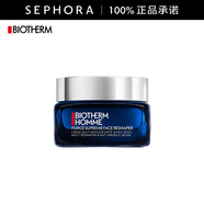 碧歐泉（BIOTHERM）男士緊塑淡紋抗皺面霜 50ml