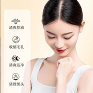 臉部排毒去黑色素沉淀【院線同款】清潔膏排出化妝殘留毒垃圾排黑 500mL 【大瓶超值裝】全網(wǎng)熱賣 【擊退黑色素】1瓶/500ml升級(jí)排黑膏