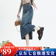 蘿美醬復(fù)古牛仔裙半身裙女夏季高腰遮胯a字顯瘦中長(zhǎng)款開叉包臀裙子春秋 復(fù)古藍(lán)一?？酆箝_叉 L 【建議113-126斤】