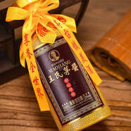 王世貴【王世貴王氏茅醬】茅臺鎮(zhèn)53°醬香型白酒，純糧食好酒 53度 500mL 6瓶 （送一盒兔年酒）