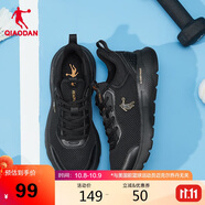 喬丹QIAODAN運動(dòng)鞋男鞋跑步鞋網(wǎng)面舒適緩震休閑鞋男