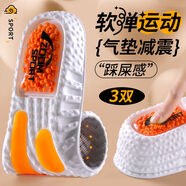 排球鞋鞋墊男運動(dòng)氣墊減震適用于亞瑟士美津濃阿迪達斯女足弓支撐 升級氣墊款3雙橙灰ZOOM氣墊丨高彈減震 35
