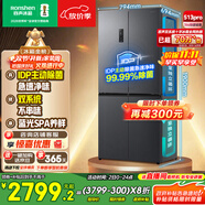 容聲513proIDP凈味雙系統十字對開(kāi)四開(kāi)門(mén)電冰箱家用一級能效風(fēng)冷無(wú)霜變頻節能BCD-513WD15FPA國家補貼