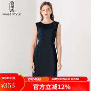 名師路a字連衣裙女春秋裝新品簡(jiǎn)約釘珠裝飾無(wú)袖背心裙中裙鉛筆裙 藏青色58 L