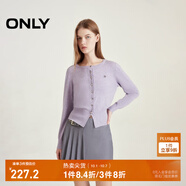 ONLY秋冬時尚簡約溫柔純色寬松開衫針織衫女|12433A006 C37 蘭花花瓣紫色 S (160) 80A