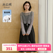 水云間兩件套連衣裙女2025春秋新款鏤空針織衫黑色吊帶背心長(cháng)裙女套裝裙 深灰 L