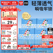 巴布豆（BOBDOG）小波浪紙尿褲XL132片箱裝(11.5-14KG)尿不濕 干爽透氣