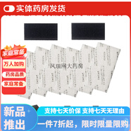 飛利浦（PHILIPS）呼吸機過(guò)濾棉 原裝飛利浦呼吸機過(guò)濾棉過(guò)濾網(wǎng)過(guò)濾芯過(guò)濾膜 6片白色過(guò)濾棉包裝