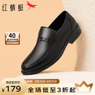 紅蜻蜓男鞋新款時(shí)尚男士商務(wù)皮鞋一腳蹬舒適爸爸鞋男皮鞋【七夕禮物】 黑色經(jīng)典款 42
