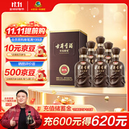 古井貢酒 年份原漿獻禮 濃香型白酒 45度 500ml*6瓶 整箱裝